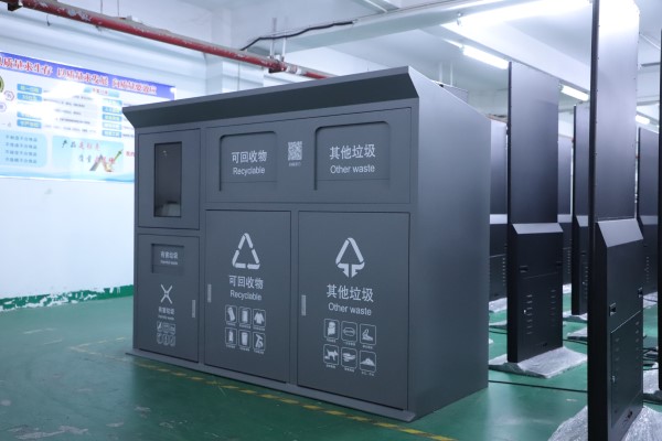 四川成都智能分類垃圾房